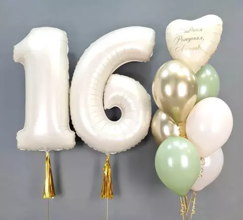композиция из шаров на день рождения девочке 16 лет