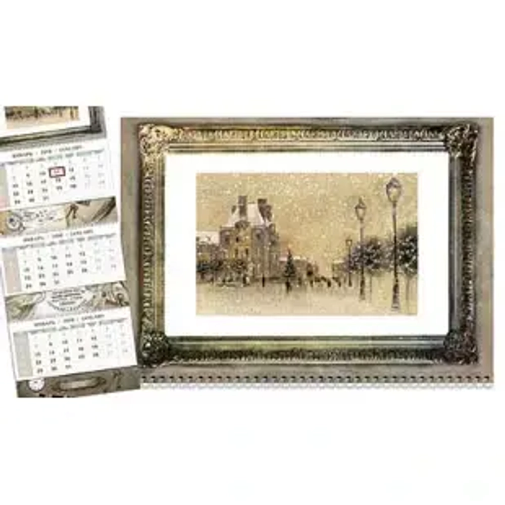 Календари квартальные