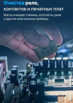 Спирт изопропиловый 1 литр 99,9% абсолютированный в ПЭТ бутылке