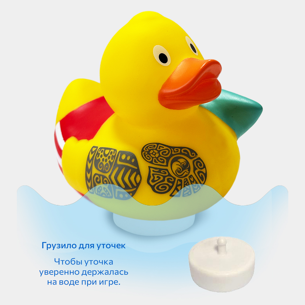 Серфер уточка