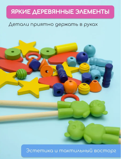 Настольная игра "Totem Zen"