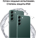 Смартфон Samsung Galaxy S22+ 8/256GB Черный фантом