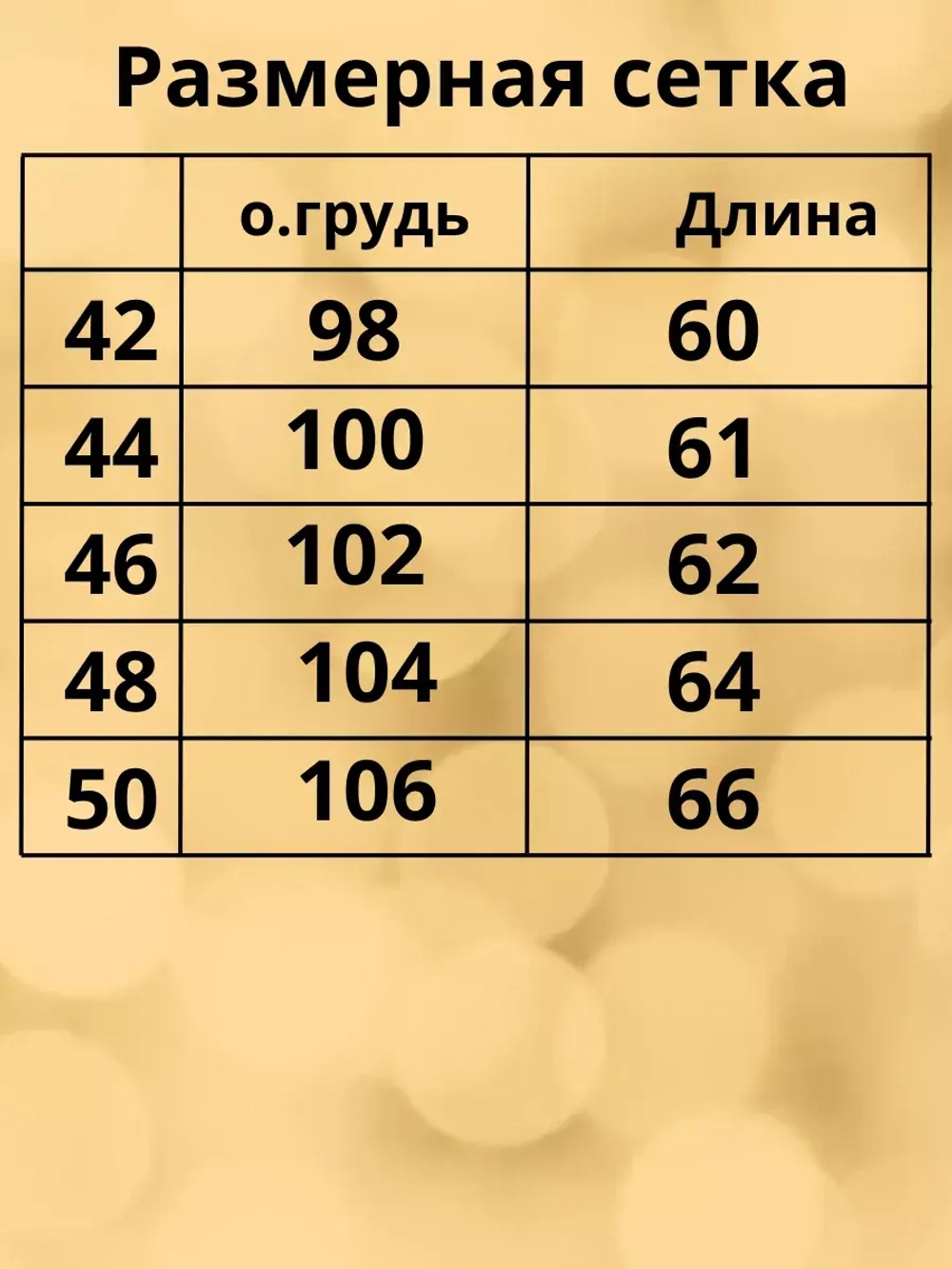 Футболка хлопковая однотонная