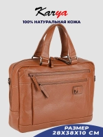 Сумка портфель кожаная
