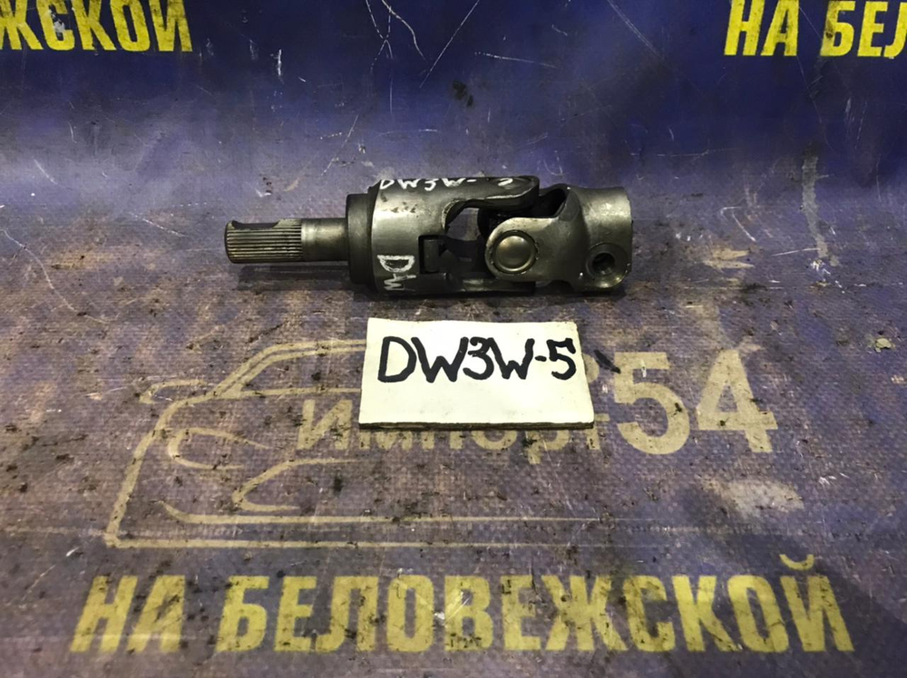 Карданчик рулевой MAZDA DEMIO 1999