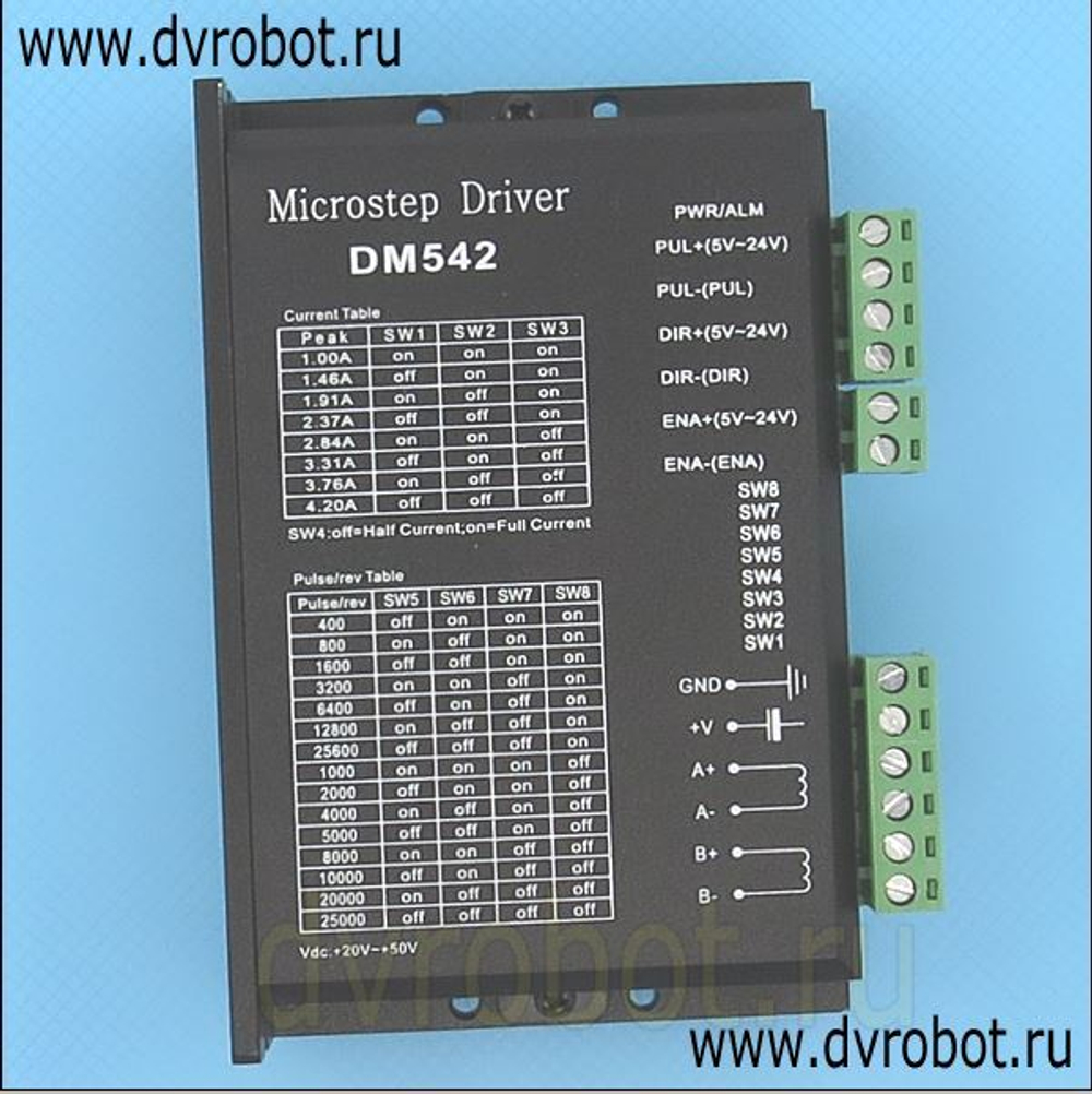 Шаговый драйвер DM542 с радиатором