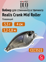 Воблер DUO Realis Crank Mid Roller 40 F, AOA3503 Komochi Gill, 40 мм, 5,3 г, плавающий, крэнк