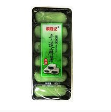 Рисовое пирожное Моти Mashu Зеленый чай 180 г