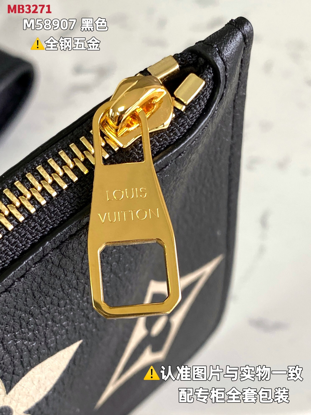 Louis Vuitton Neverfull MM