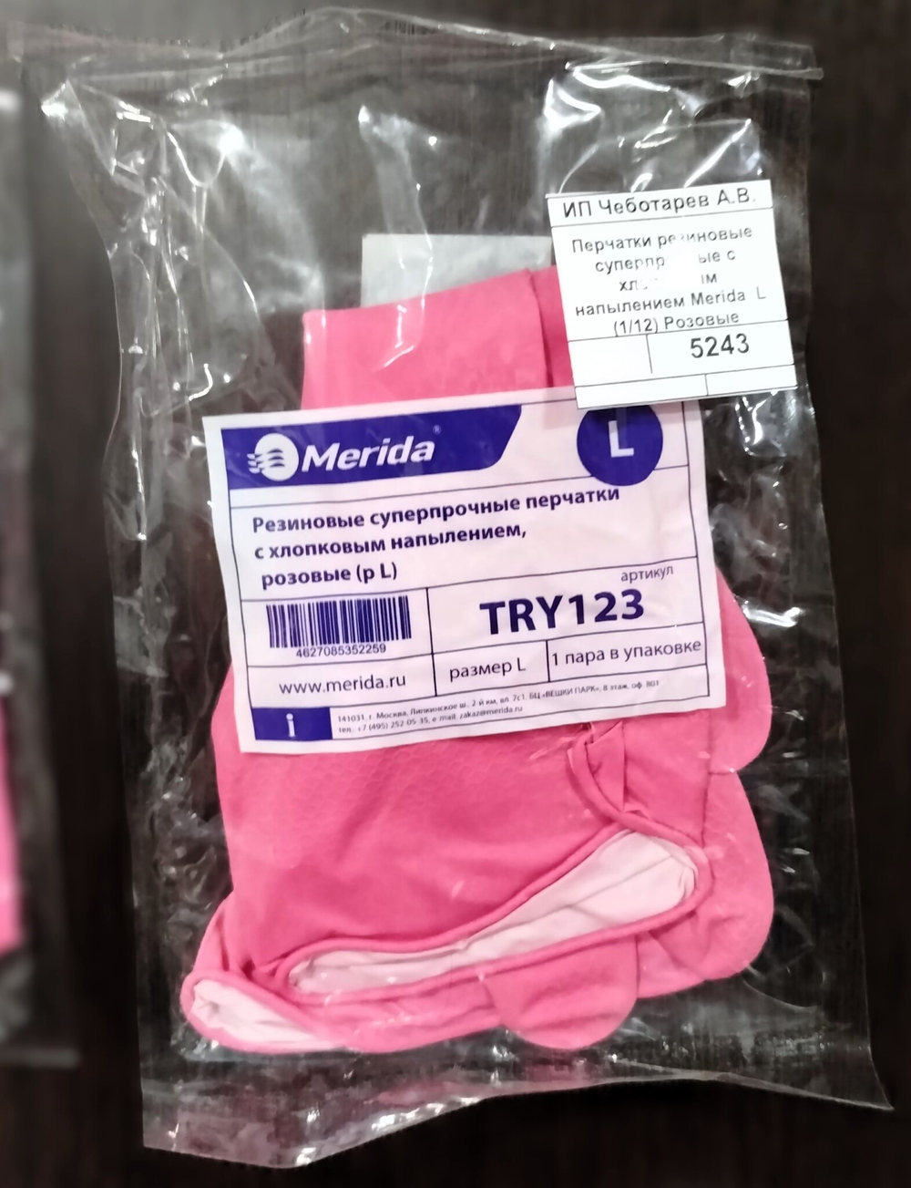 Перчатки резиновые суперпрочные с хлопковым напылением Merida  L (1/12) 240  2шт коробка Розовые