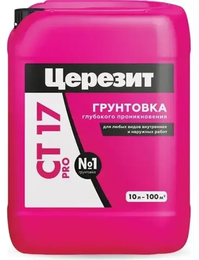 Грунтовка Ceresit CT-17 универсальная глубокого проникновения для стен, под обои, по бетону 10л