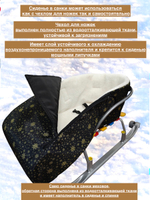 Матрасик в санки шерстяной со сьемной накидкой на ноги. Курточная ткань+шерстяной мех