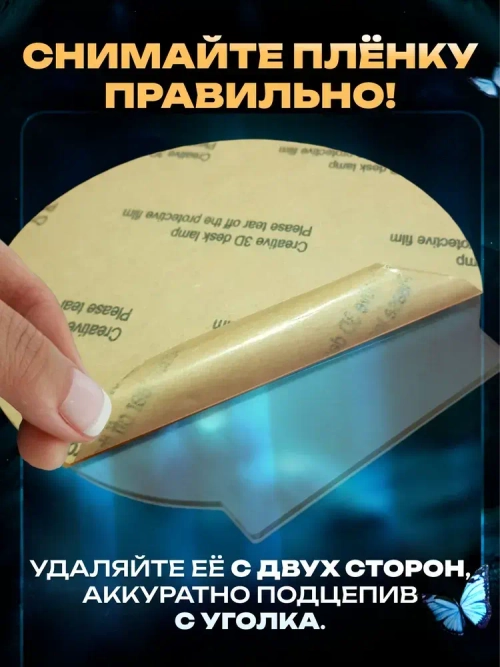 Ночник с маркером - светильник детский, в подарок ребенку "рисуй светом"