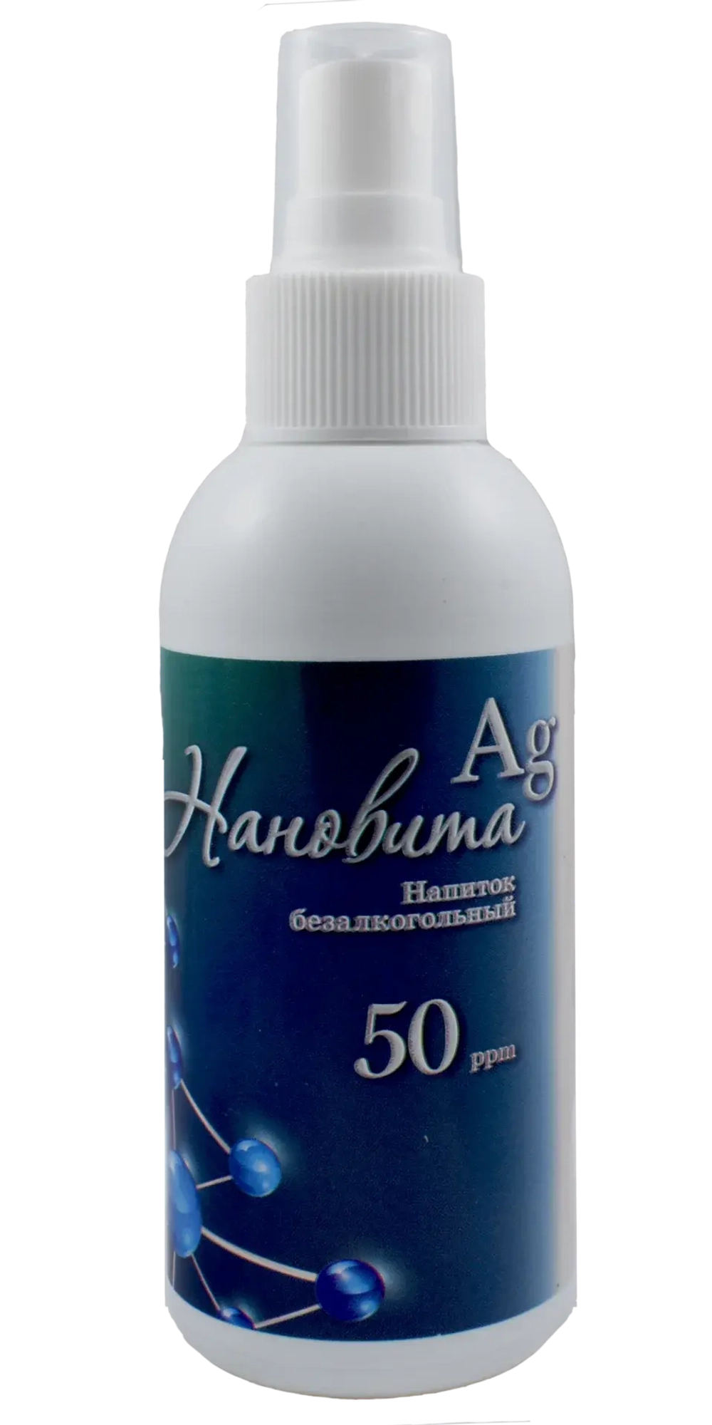 Нановита Ag-50 спрей