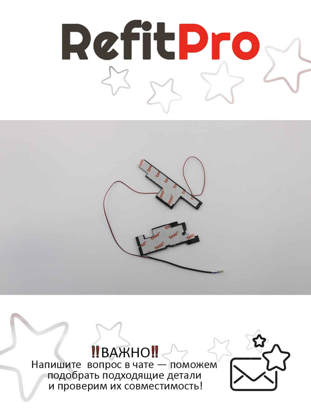 Динамики левый и правый для Ноутбука Lenovo ThinkPad X1 Tablet 3rd Gen (01AY256), оригинал