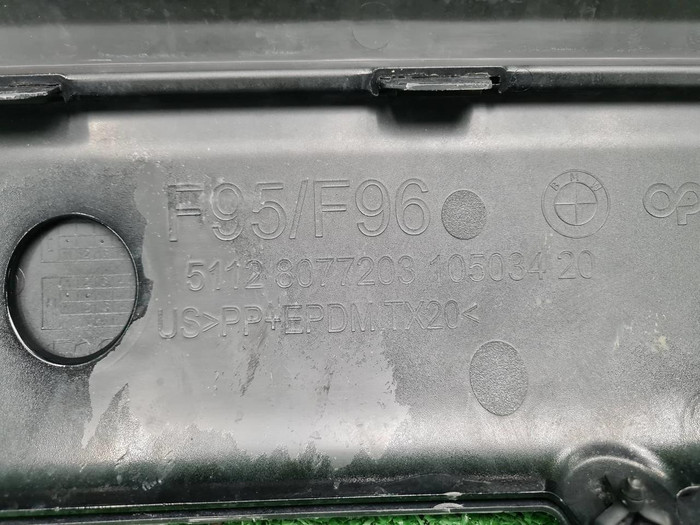 Накладка заднего бампера BMW X6M F96 (2019-2023)