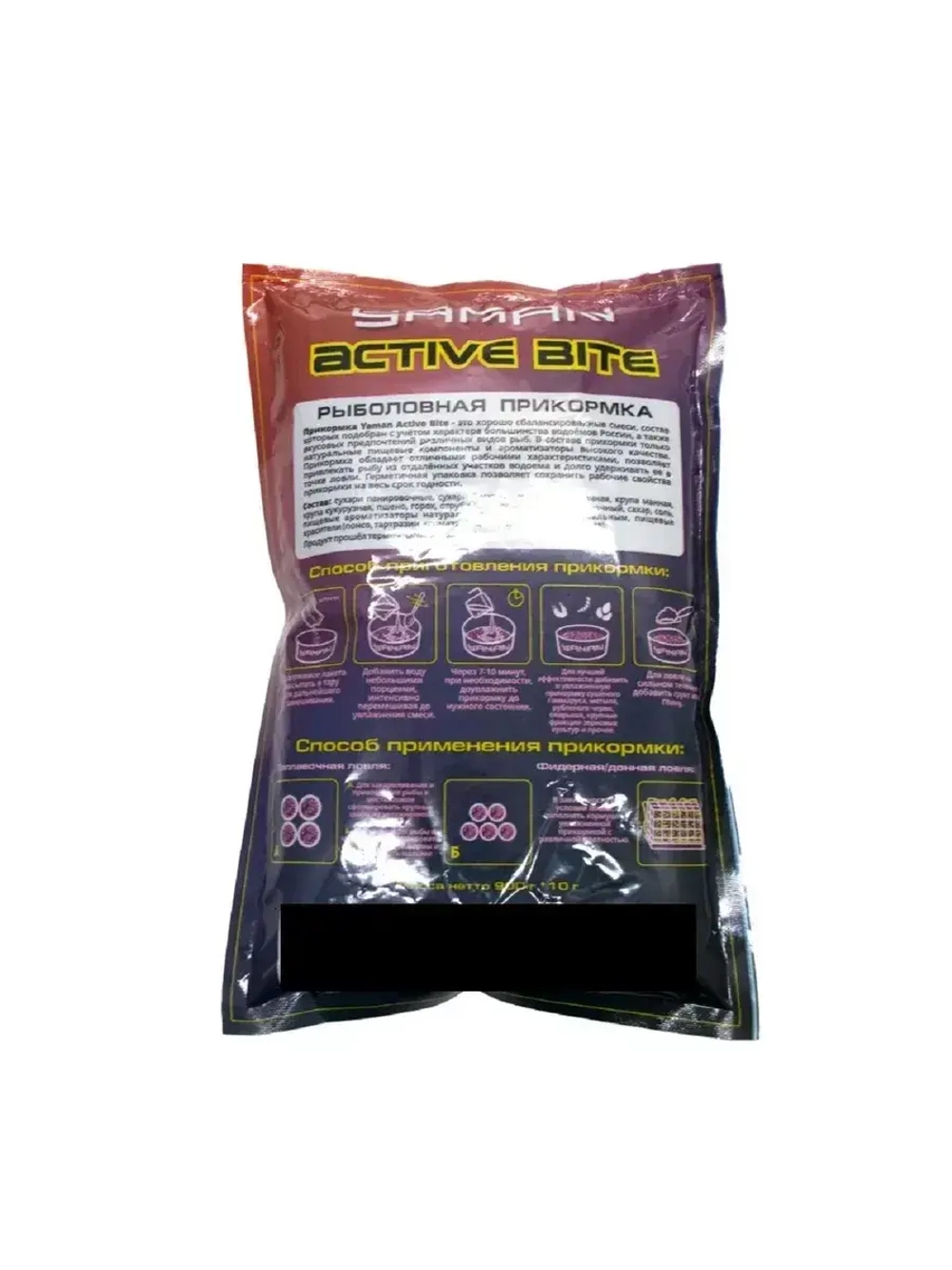 Прикормка Active Bite