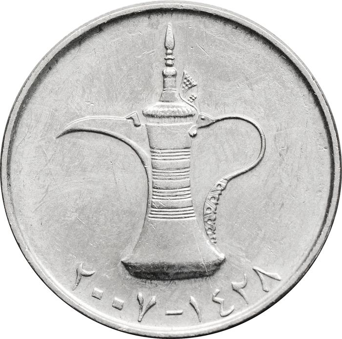 1 дирхам 2007 ОАЭ XF