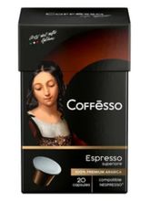 Кофе в капсулах Nespresso Coffesso Espresso 20 шт x 4 уп