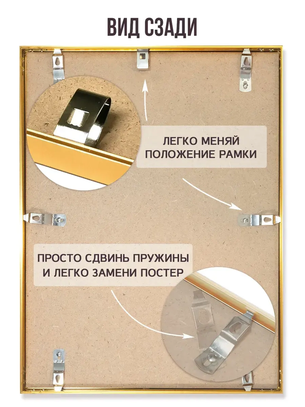 Металлическая рамка для постера 50х70 см