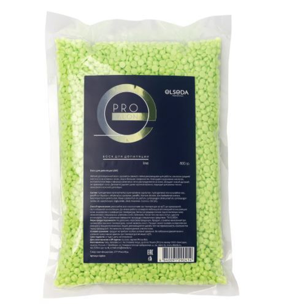 ELSEDA воск пленочный PRO SALON LIME полимерный 800 г гранулы