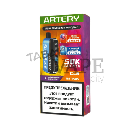 Artery CL6 Flavor+ice Фруктовые конфеты/груша 50000 затяжек 20мг (2%)
