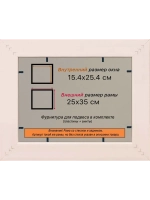 Рамка для постера и фотографий 15x25