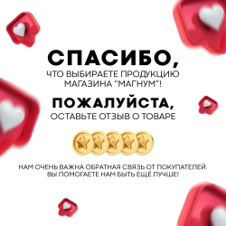 Отрезная пила по металлу аккумуляторная ОМА-76/12 ИНТЕРСКОЛ / отрезная машина