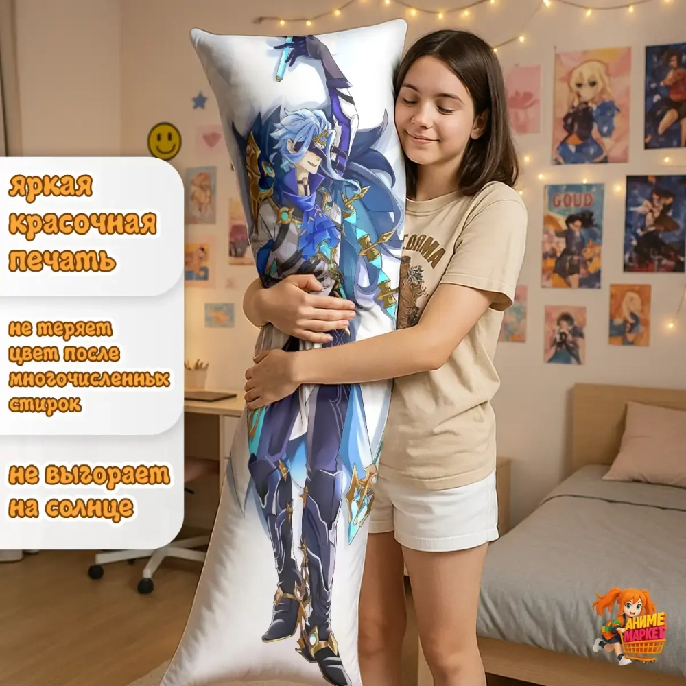 Дакимакура Геншин Импакт (Genshin Impact) Дотторе