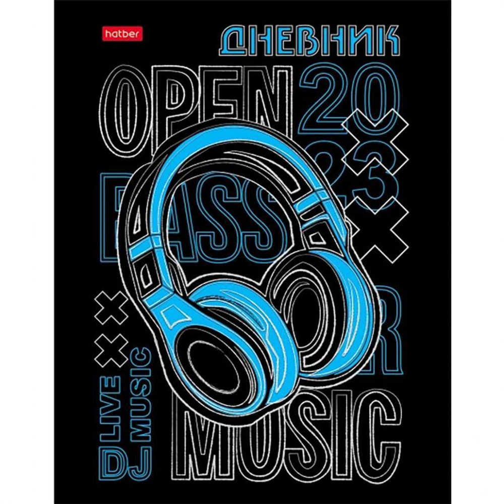 Дневник для 1-11кл. 40л А5ф "Музыка со мной" (Хатбер)