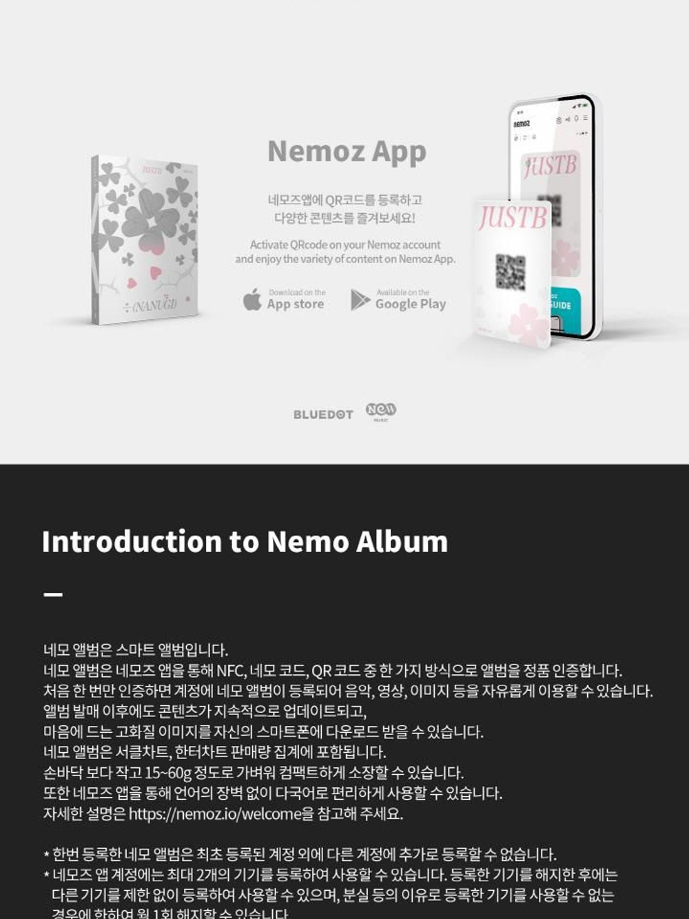 Альбом JUST B - NANUGI 4th Mini Album NEMO 2 Version SET