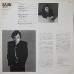 Marty Balin / Balin (LP)