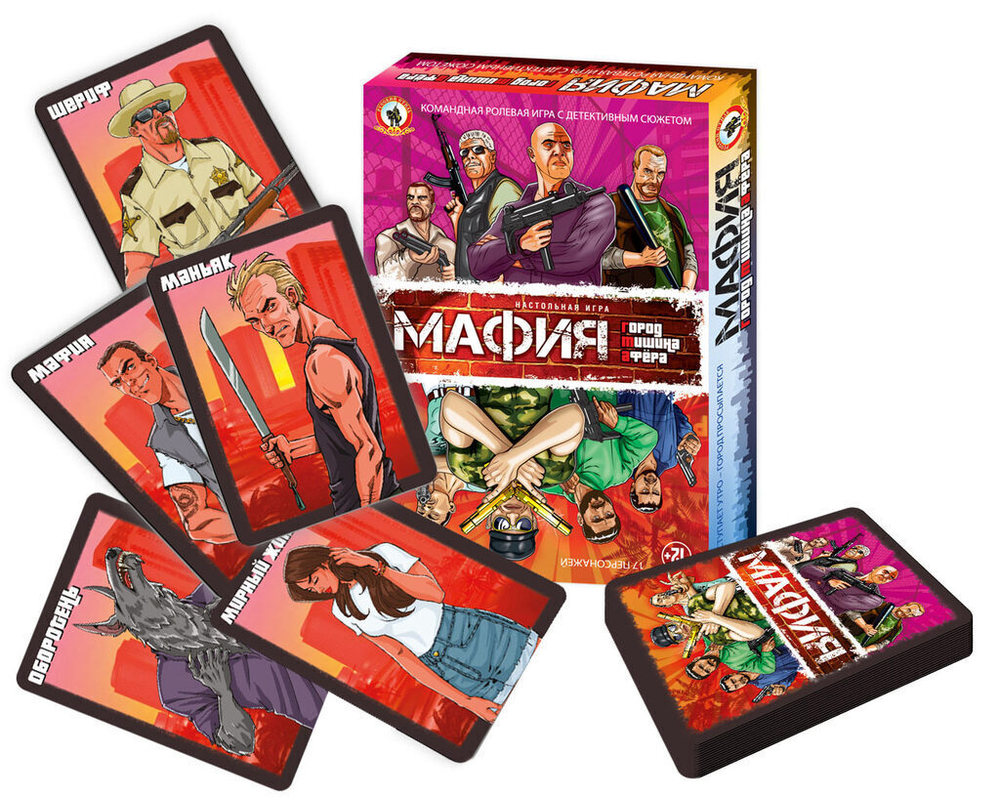 Игра настольная "Мафия. Город Тишина Афера" 12+