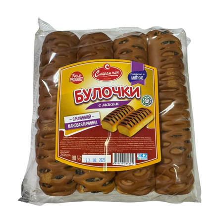 Булочки Сайрам Нан с маком 300 гр