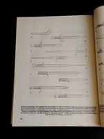 Книга Энциклопедия Справочник Каталог Стрелковое оружие А Б Жук 1992 г. Новая XF