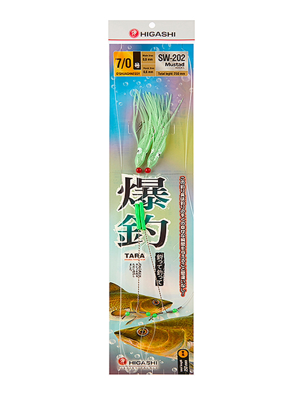 Оснастка HIGASHI SW-201 #7/0