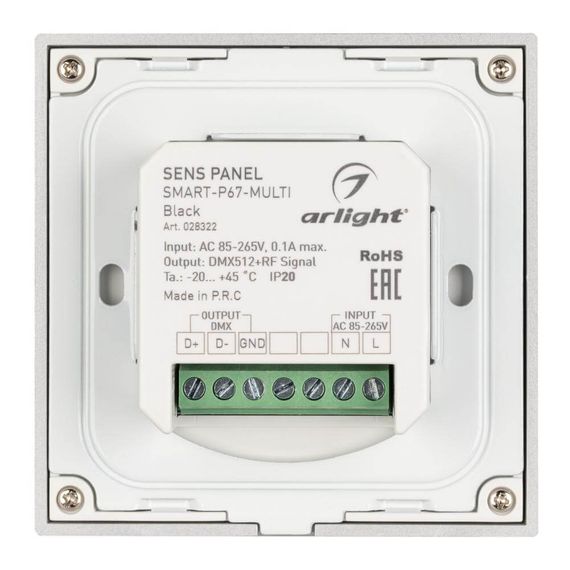 Панель управления Arlight Sens Smart-P67-Multi Black 028322