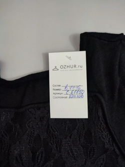 Платье с ажуром 44-46 размер