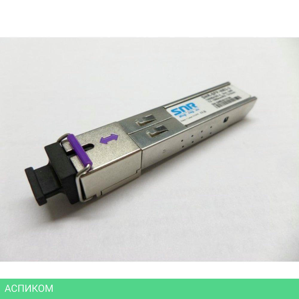 Трансивер SNR SNR-SFP-W53-3