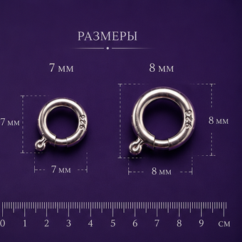 Шпрингельный замок без кольца 7 мм