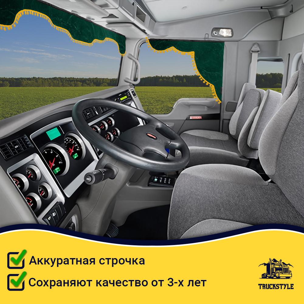 Ламбрекен с косынками Kenworth (флок, зеленый, желтые шарики)