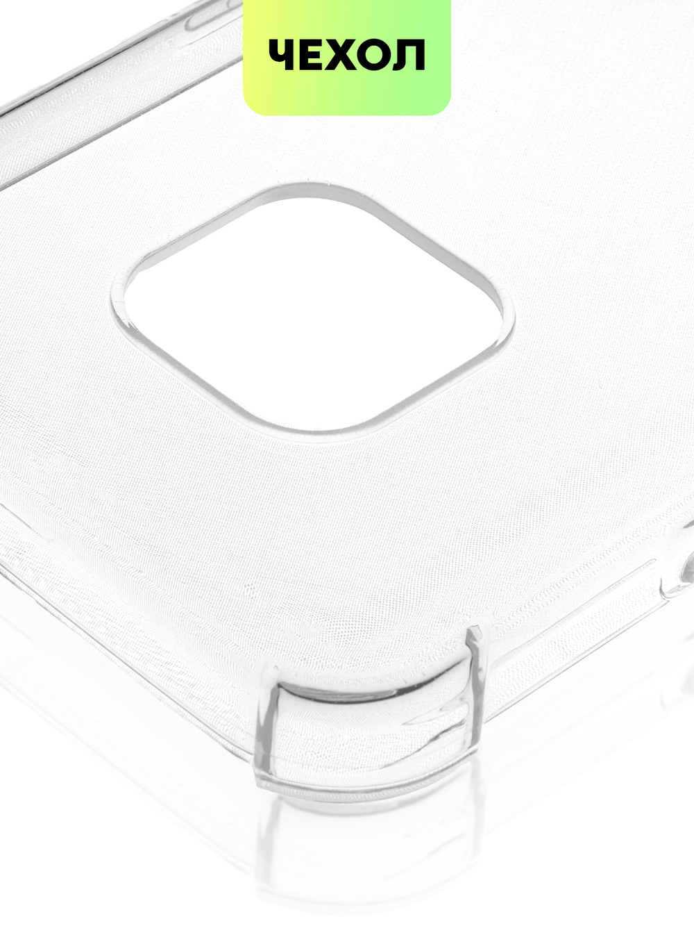 Чехол BROSCORP для Nokia XR20 оптом (арт. NK-XR20-HARD-TPU-TRANSPARENT)