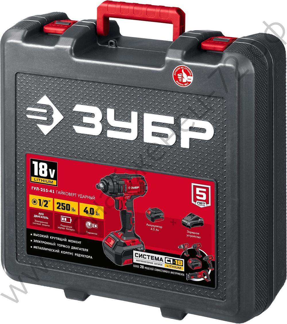 ЗУБР С1-18, 18 В, 250 Н·м, 1 АКБ (4 А·ч), гайковверт ударный, кейс (ГУЛ-255-41)