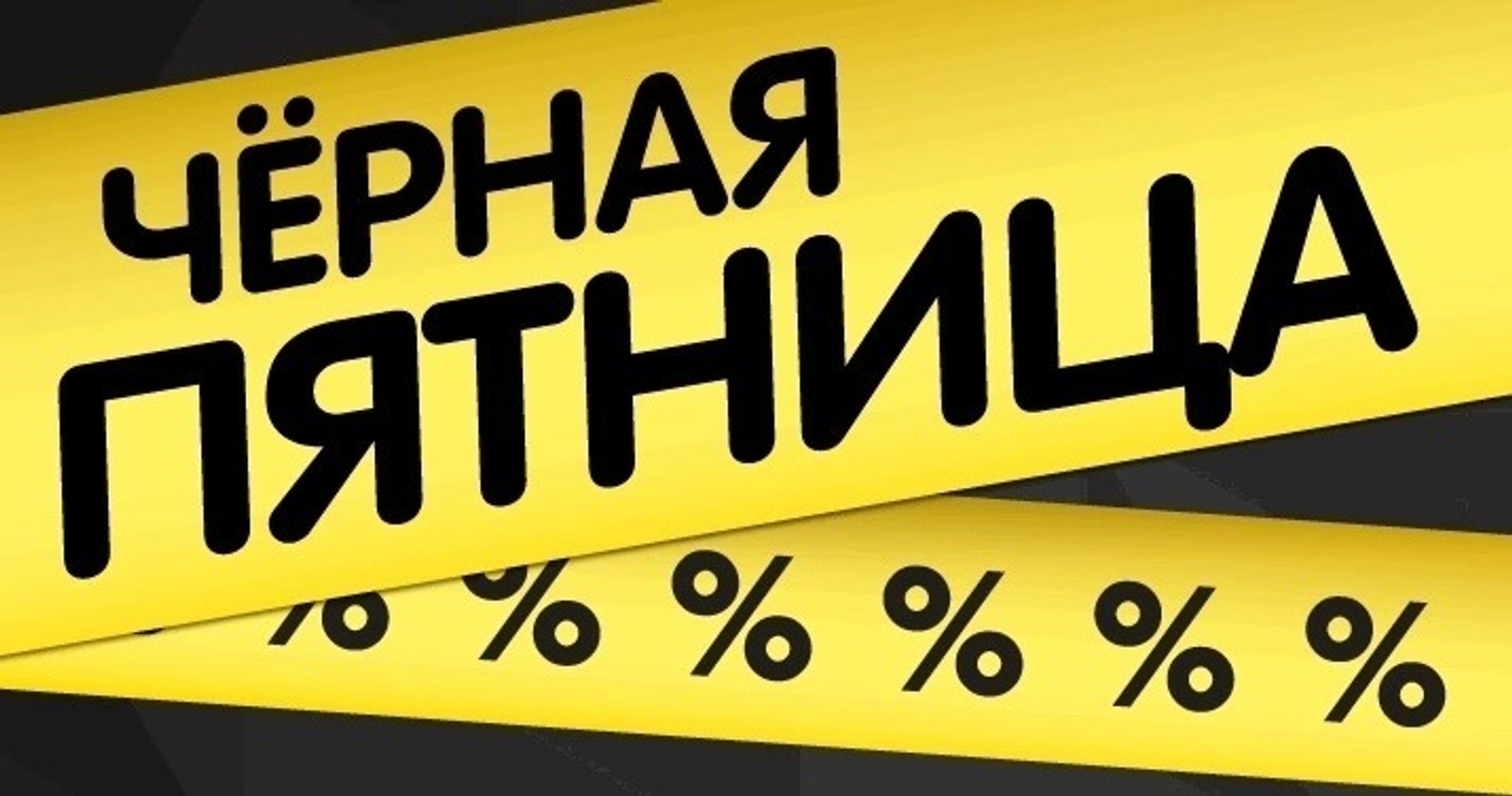 ОСТРОЕ ПРЕДЛОЖЕНИЕ !!!  СКИДКА 13%  на ножи, мультитулы и не только!