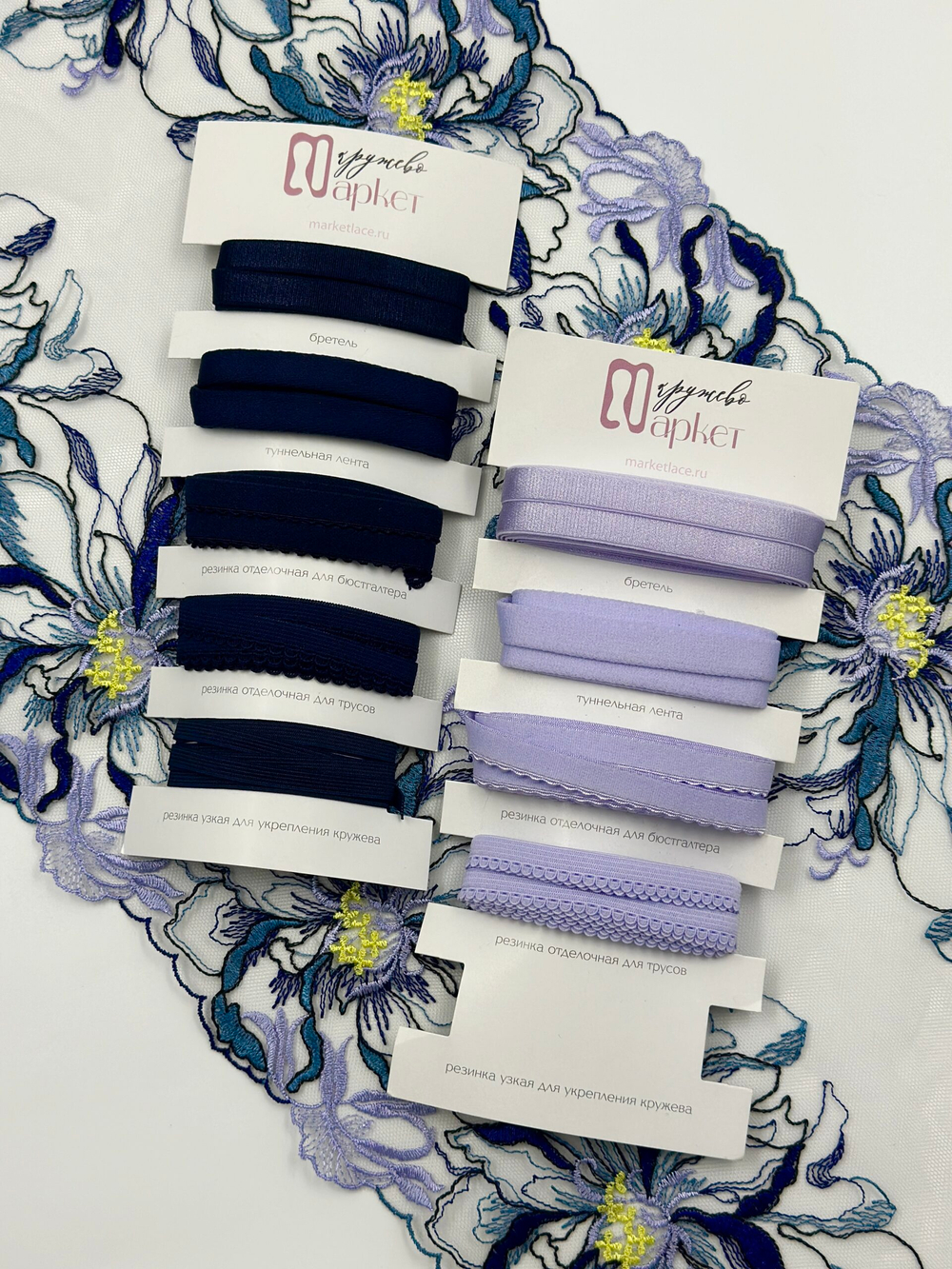 Кружево вышивка на сетке цвет мультиколор (темно-синий, желто-зеленый, орхидея, деним) неэластичная ширина 27 см