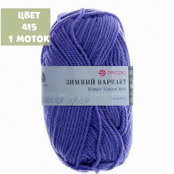 Зимний вариант (Пехорка)
