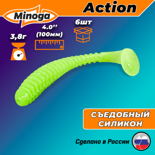 Силиконовая приманка ACTION 4,0"(6шт) 100мм, цвет 024