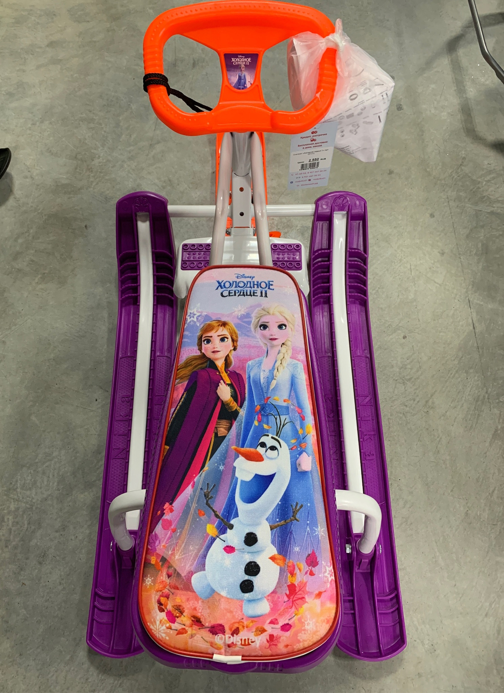 Снегокат «Холодное сердце 2» (арт. CF1/1)