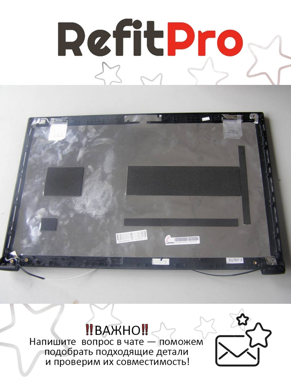 Крышка матрицы для ноутбука Lenovo B575e, черная (90201313), оригинал