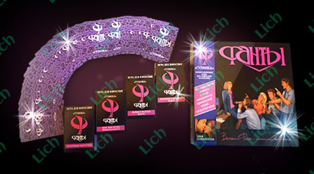 Эротическая коллективная  игра Фанты - Гулянка